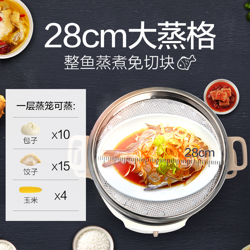 苏泊尔(SUPOR) 电蒸锅多功能家用电火锅 蒸包子锅电煮锅电热锅三层大容量13L可定时ZN28YK高清大图