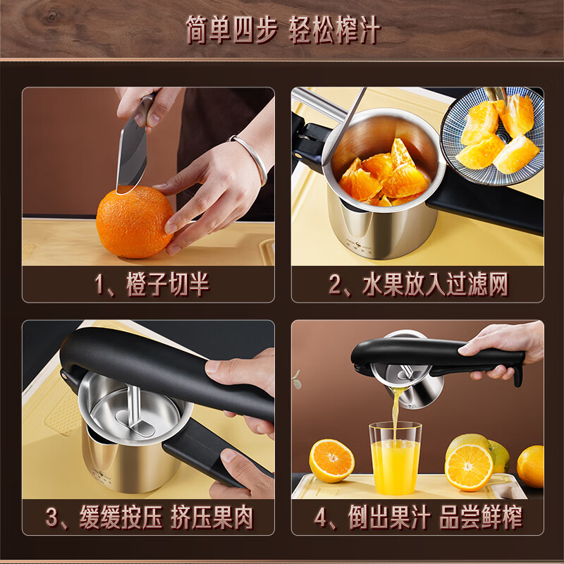 三四钢慕尼黑手动榨汁器-29891 三四钢手动榨汁机汁渣分离压汁机家用304不锈钢橙汁柠檬石榴压榨器高清大图