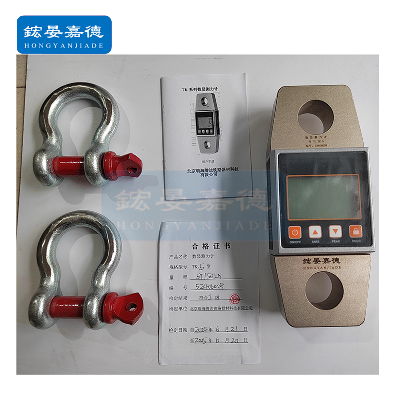 鋐晏嘉德(HONGYANJIADE) 数显拉力计/便携式数显测力计(仪) TK-3(30KN) 台