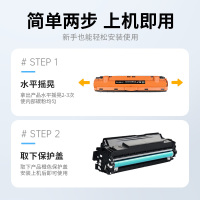 才进王者版适用三星CLT-K603L兼容三星硒鼓Samsung SL-C4010ND C4060FX墨粉C4062FX黄
