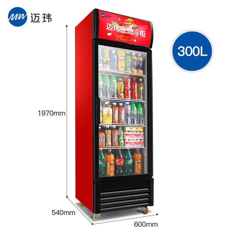 迈玮MW 商用展示柜 300升冷藏立式商用冰柜 冰箱啤酒水果蔬菜保鲜柜饮料柜侧开门红色单门展示柜