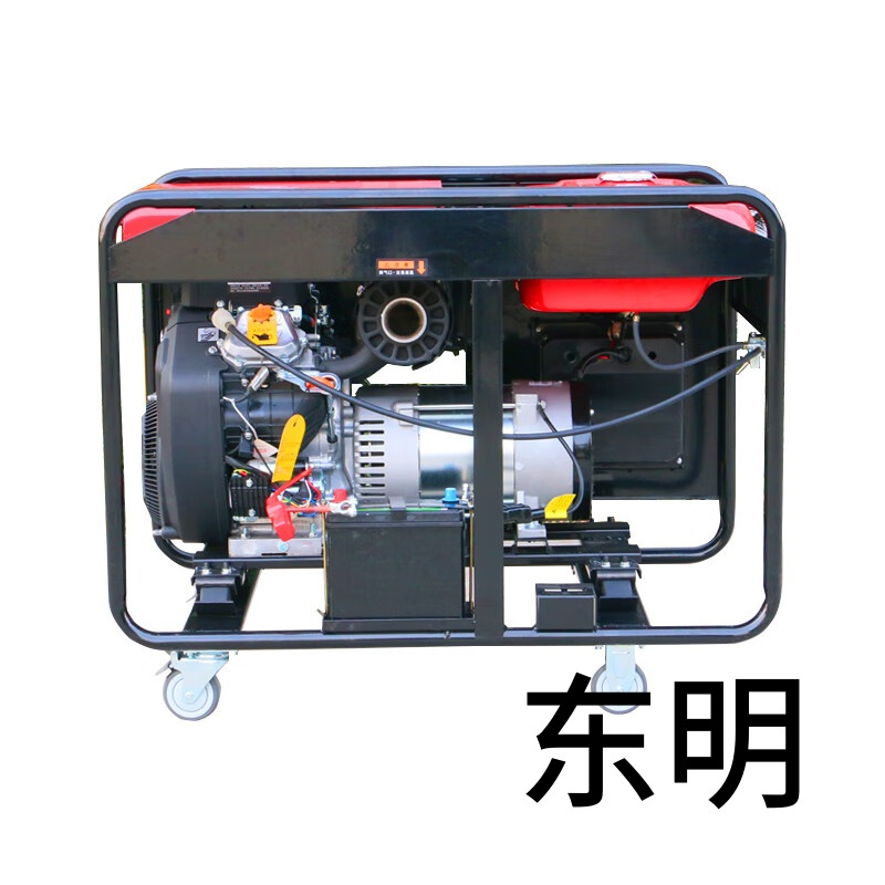 东明DONMIN 单相15kw小型汽油发电机,备用应急汽油发电机 DM18000CXD-1