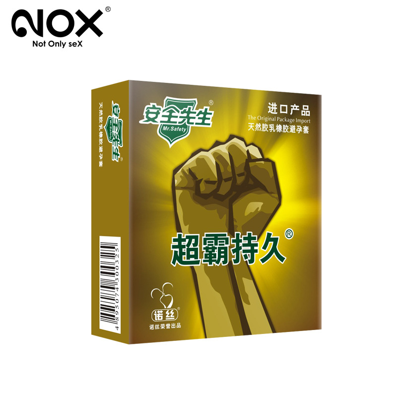 诺丝避孕套安全先生超霸持久延迟时避孕套久战快感男用套套成人另类情趣用品 12只高清大图