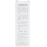 甄然乳木果沁肤安心乳液补水保湿润肤乳50ml(清爽无油 有效保湿)