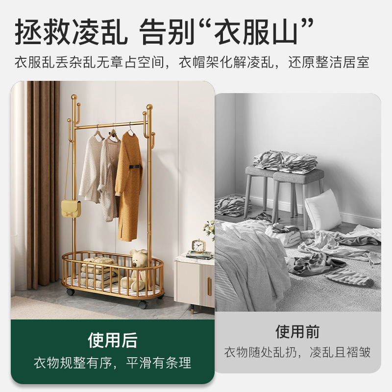 恒享家衣帽架衣架落地卧室挂衣架网红房间收纳家用移动不占空间衣服置物YGXE161/E198/E128
