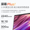 联想小新Air14Plus 2022标压锐龙版14英寸轻薄笔记本电脑(8大核16线程R7-6800HS 16G 512G 2.2K护眼屏)深空灰