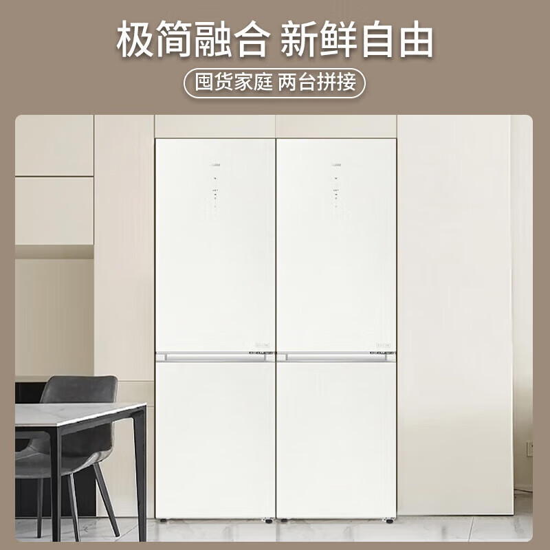 海尔(Haier)冰箱双开门410L容量 零嵌入式 一级能效变频风冷无霜全空间保鲜 BCD-410WLHC214GXU1高清大图