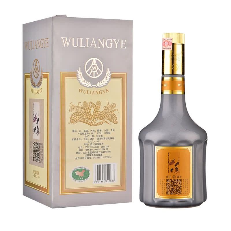 五粮液白酒 WULIANGYE 52度 淡香型白酒 500ｍl 楽天市場】五粮液 500ml 52度 正規品 箱付 Wu Liang YE
