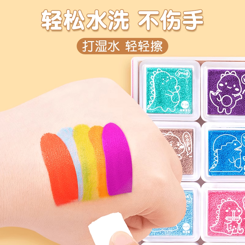 指印画颜料儿童无毒彩色印泥儿童创意趣味手指画宝宝涂鸦绘画画册高清大图