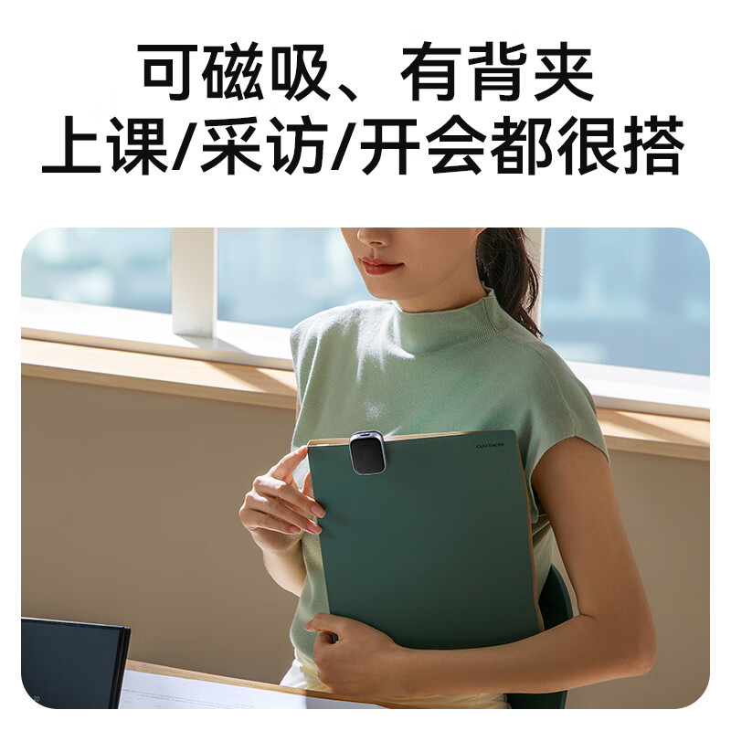 科大讯飞AI录音笔Pokee 录音转文字同声转译会议纪要 超长续航录音机高清大图