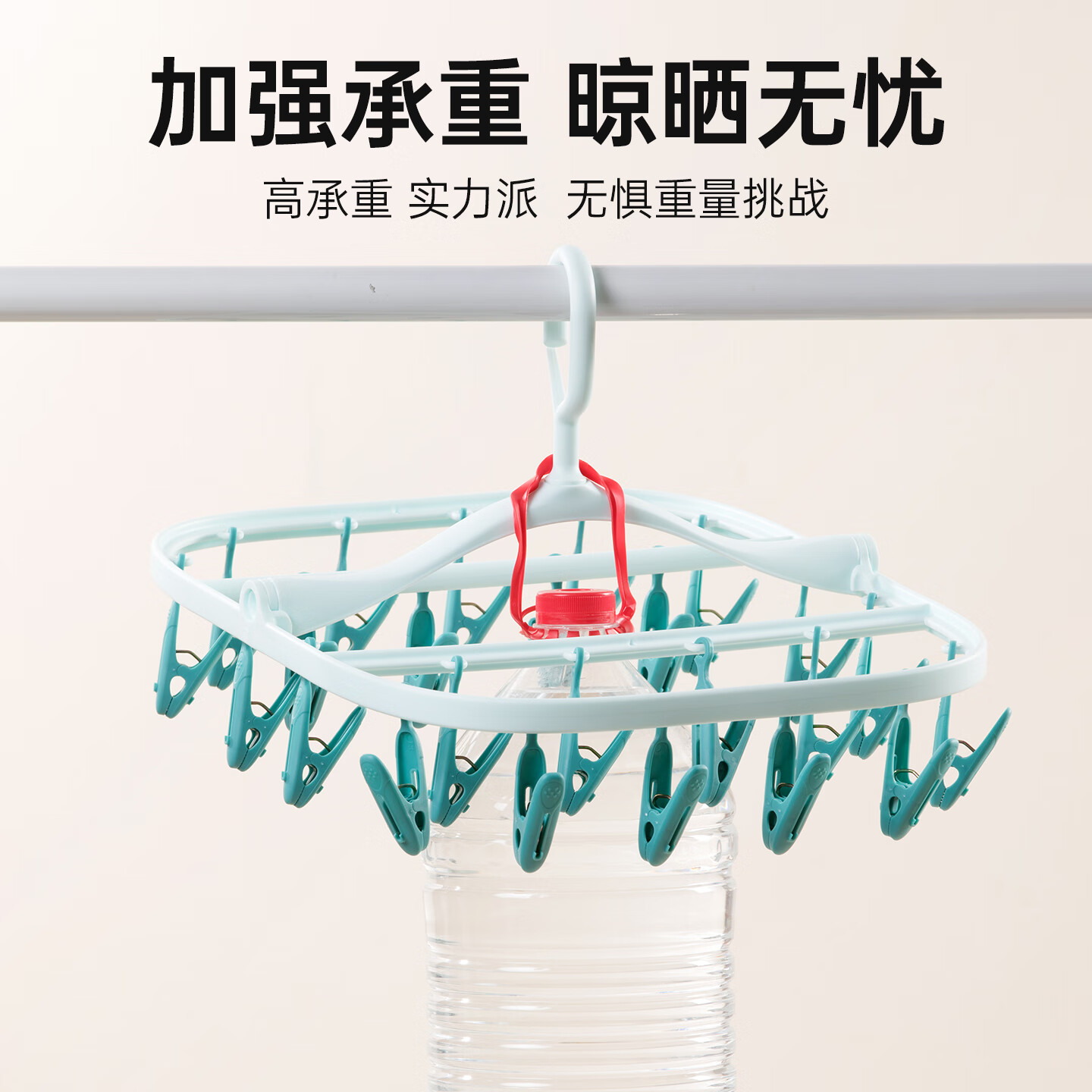 茶花 衣架可折叠晾衣架 成人儿童多功能衣架内衣袜子夹子大号 蓝色C07010绿高清大图