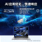 2024款 惠普(HP)战X 14英寸商务办公学习本高性能AIPC高端轻薄本办公笔记本电脑(Ultra5 125H 32G内存 1TB固态 高色域2.5K 120HZ高刷屏)深银灰