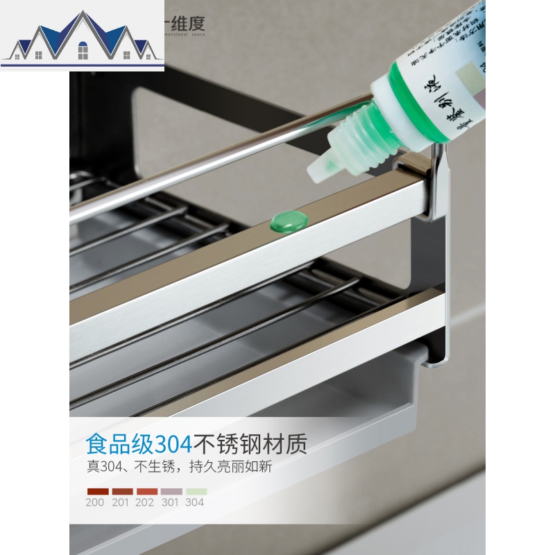 304不锈钢厨房用品置物架壁挂砧板菜板刀架墙上免打孔锅盖收纳架 三维工匠高清大图