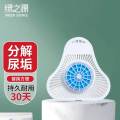 绿之源(GREEN SOURCE) 小便斗芳香消臭剂10块装（圆形）Z-1471