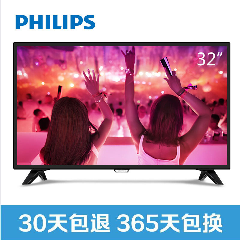 飞利浦(PHILIPS) 32PHF5222/T3 32英寸高清智能网络WIFI平板电视