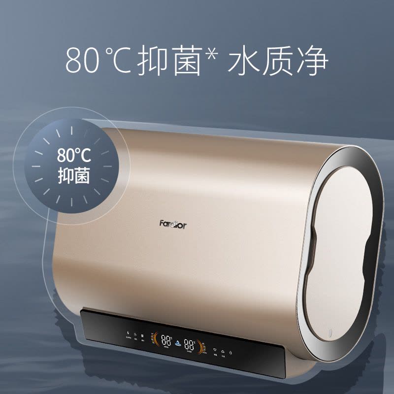 法迪欧电热水器F60-C32TN1图片