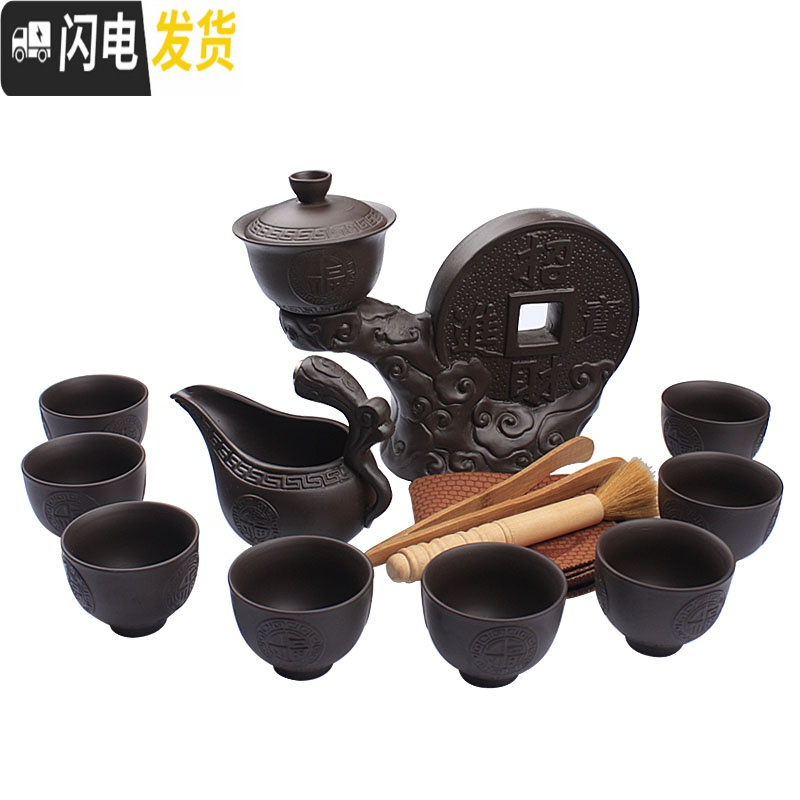 三维工匠懒人石磨紫砂茶具功夫陶瓷套装家用全自动防烫创意茶杯茶壶泡茶器 16款:紫砂圆杯+圆盘