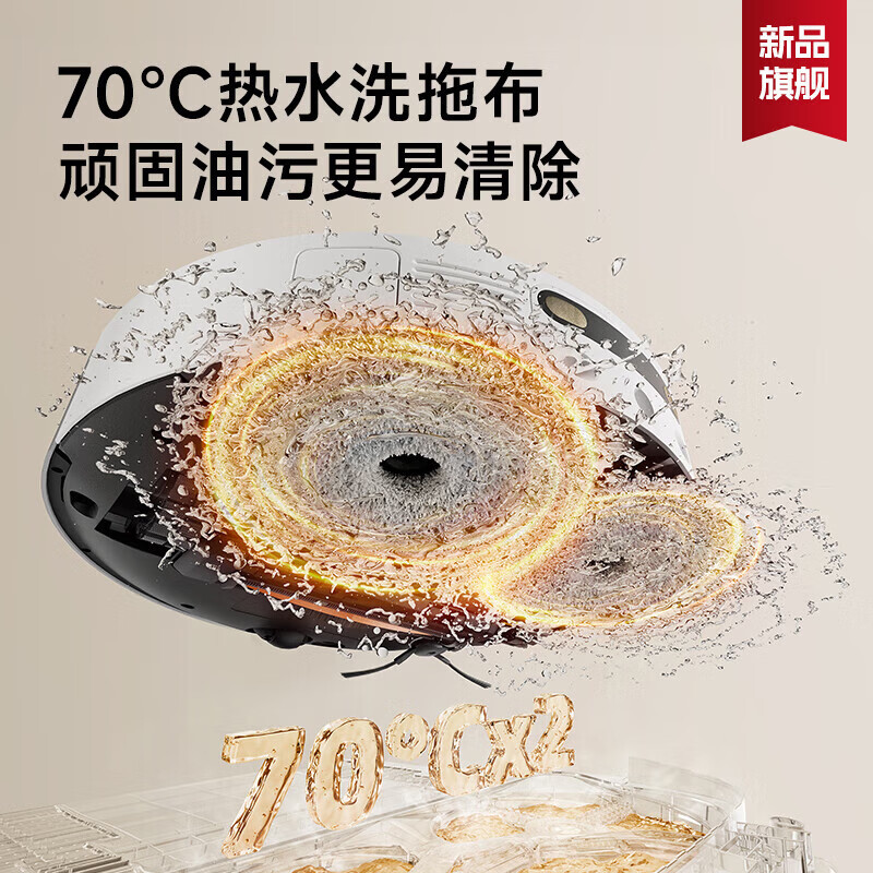 DREAME追觅双机械臂扫地机器人S30ProUltra(自动上下水版)