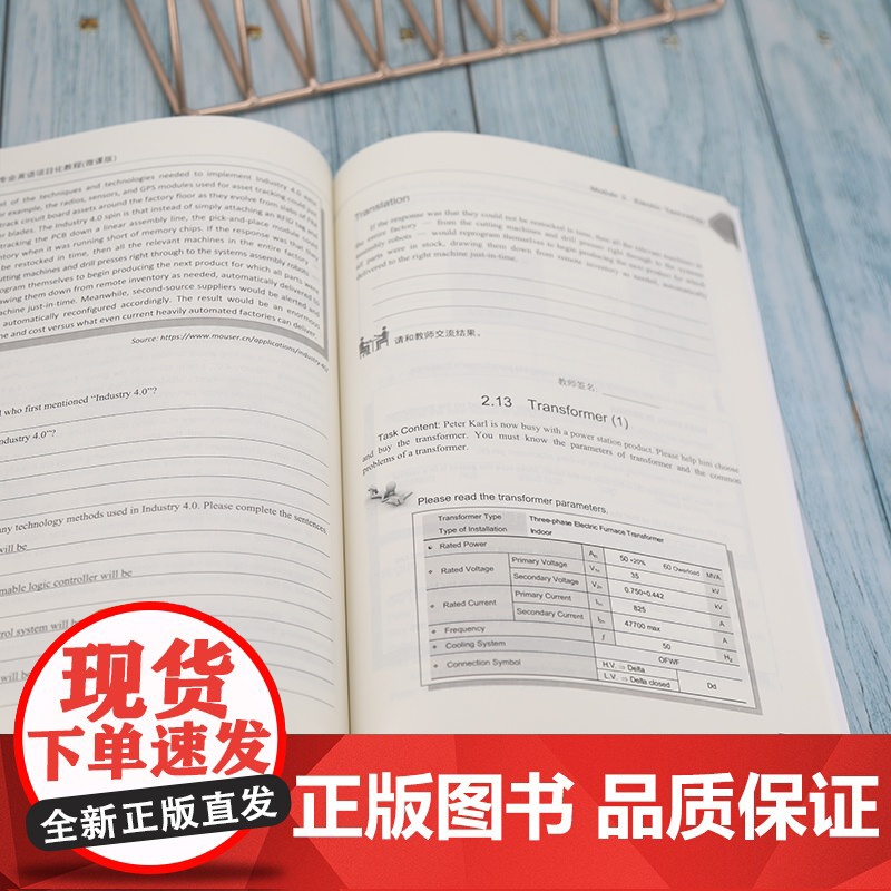 [正版]机电专业英语项目化教程(微课版) 周苑 清华大学出版社 机电工程英语高等职业教育高清大图
