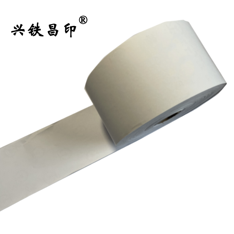 兴铁昌印 热敏打印纸 80*145MM 卷高清大图