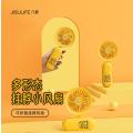中国JISULIFE几素 FA15 B DUCK 小黄鸭百变小风扇 黄色-