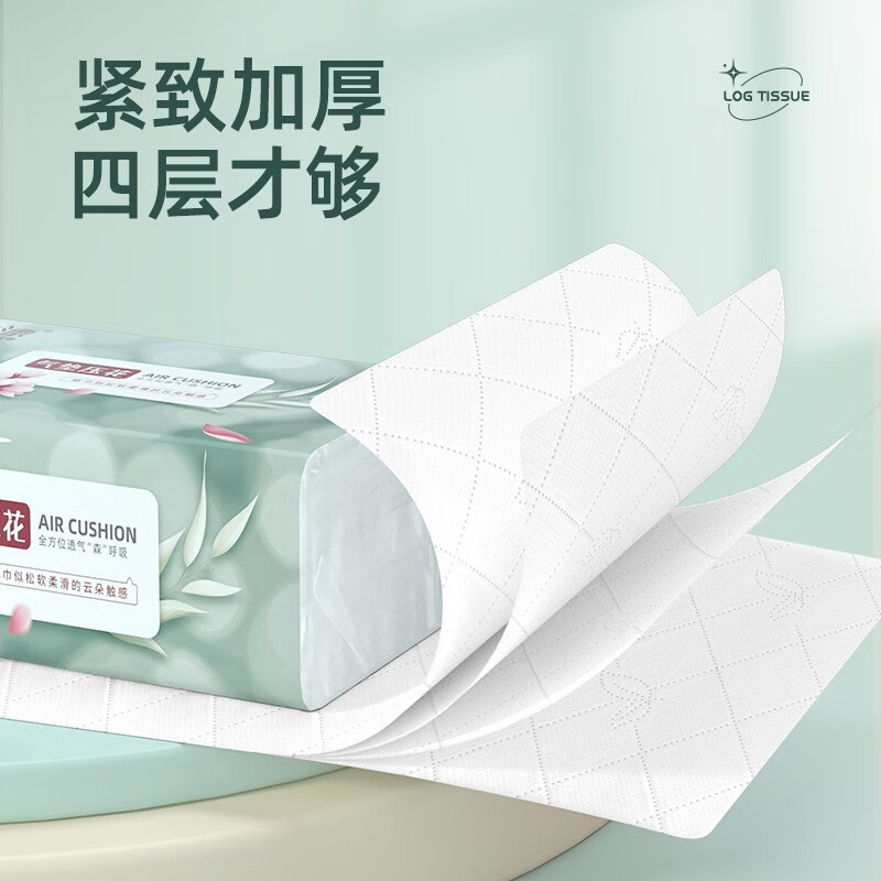 蓝漂(Lam pure)气垫压花抽纸4层300张*15包 湿水不易破高清大图