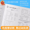 语文活页默写 二年级上 [正版]秋考点梳理时习卷一年级二年级三四五六年级上册语文数学英语试卷测试卷全套同步练习人教版北师