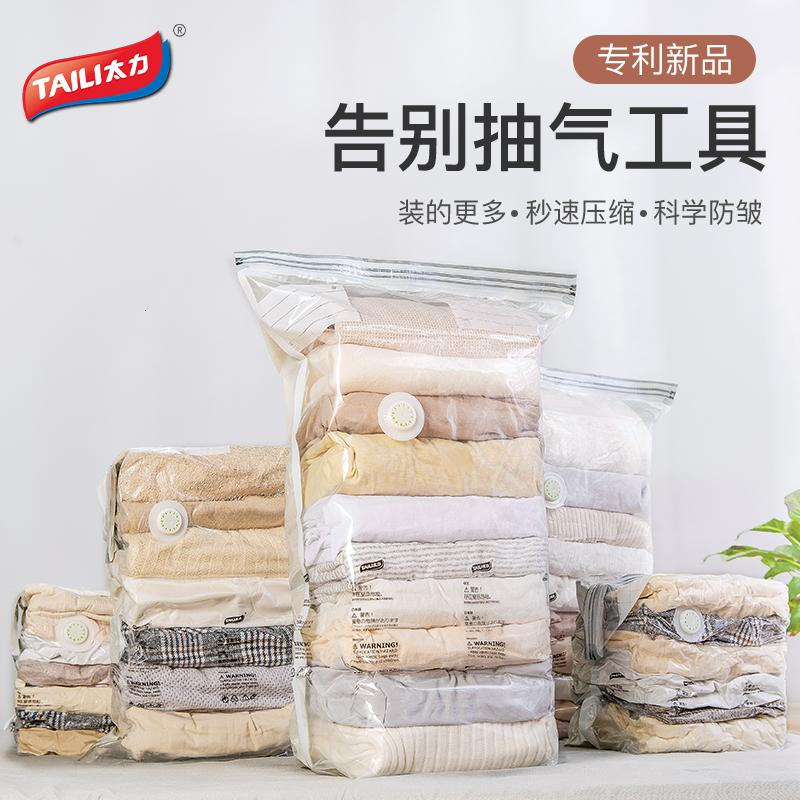 免抽气真空压缩袋特大立体大中小号衣物棉被按压式收纳整理袋收纳袋 三维工匠高清大图