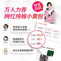 高洁丝(kotex)臻选日用卫生巾240*2片姨妈巾 派样装