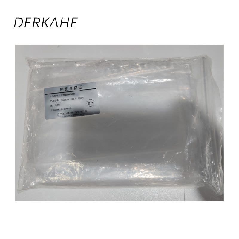 DERKAHE PE自封袋密封袋 24x36cm 11丝白边 1000个 捆图片
