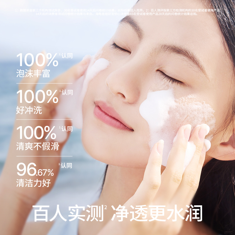 Hi!papa海龟爸爸 青少年油痘肌三件套双萃控油祛痘洁面乳80g+双萃控油精华水150ml+双萃舒缓精华乳100g高清大图