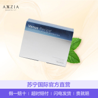 [健康嫩肤]Venus Recipe AXXZIA晓姿 口服白肌能量水 20毫升 * 30支/盒 膳食营养补充剂700克