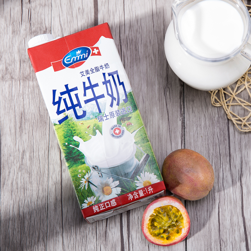 艾美Emmi 全脂纯牛奶1L*6盒 高档礼盒装 高钙全脂牛奶 瑞士原装进口牛奶1L装 家庭装