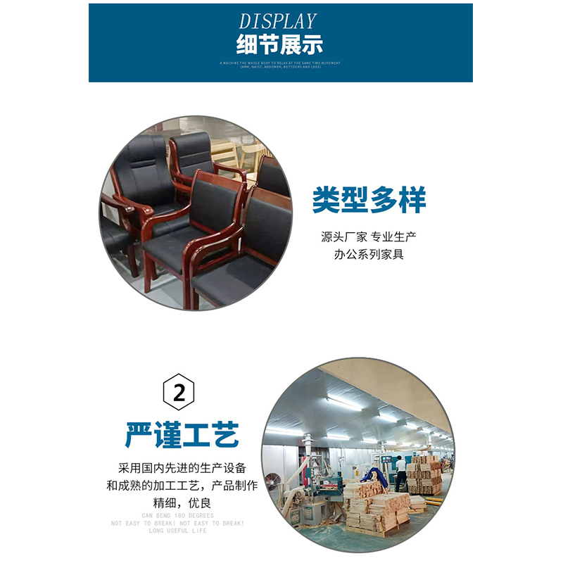 国隽实木办公椅(无扶手)GJSM1601把高清大图