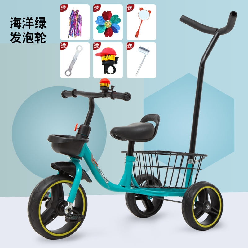 儿童三轮车王太医脚踏车小孩宝宝加大带后斗脚蹬三轮自行车童车