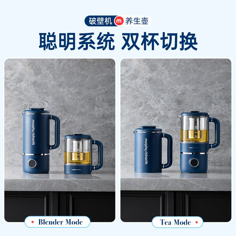 摩飞(Morphyrichards)破壁机家用迷你 多功能加热豆浆机养生壶MR8200(破壁机+养生壶)轻奢蓝高清大图