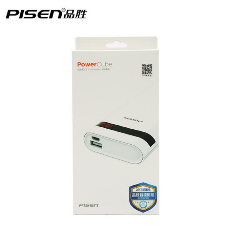 品胜(PISEN) 移动电源 电立方10000mAh(苹果白)(XX)
