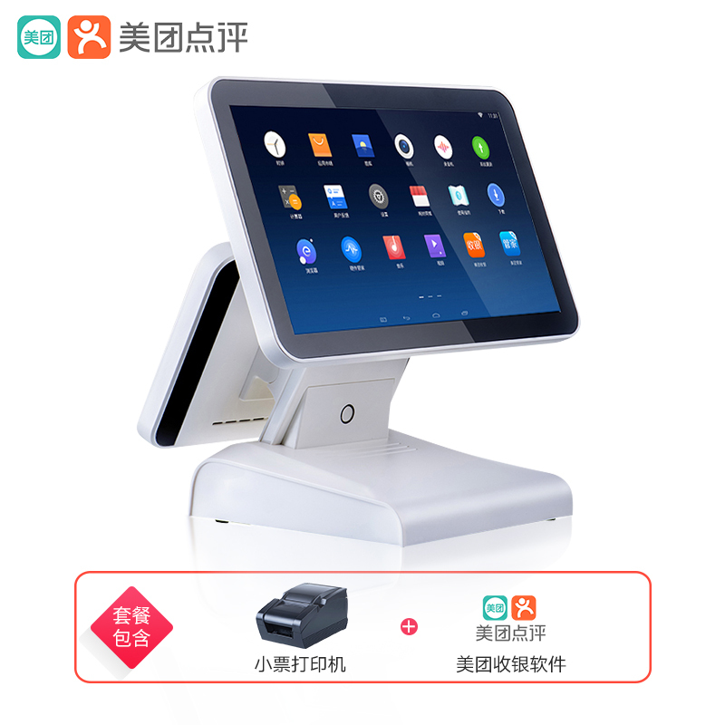 美团点评MTDP-615A台式智能收银机 双屏触摸屏收银一体机 餐饮奶茶店收款机 15.6英寸+11.6英寸 白色