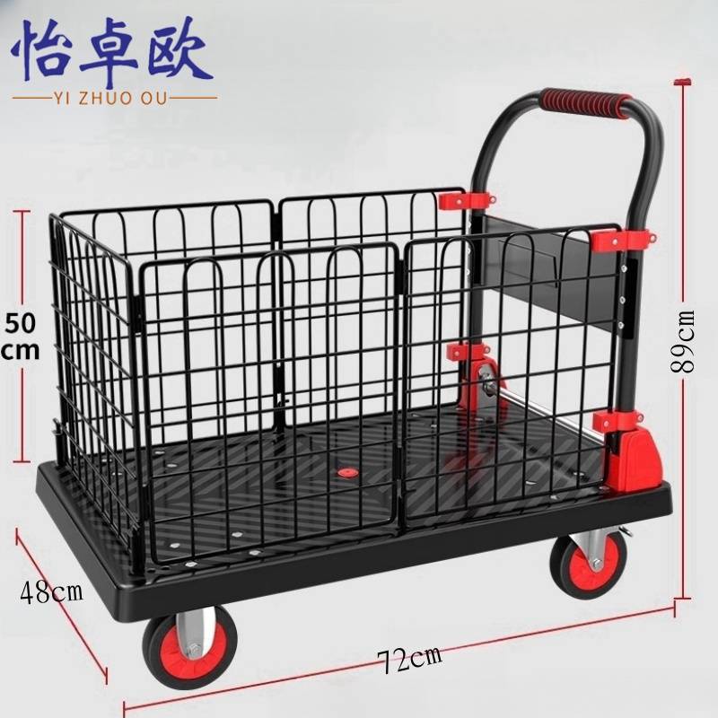 怡卓欧 搬运车4寸刹车轮个