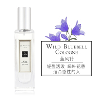 618Jo Malone祖马龙/祖玛珑蓝风铃女士淡香水30ml EDT 植物香调持久留香