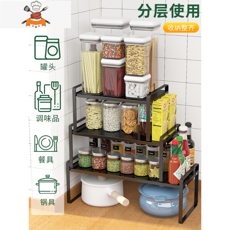 厨房置物架碗碟筷盘子储物桌面餐具多功能分层收纳橱柜内隔板架 敬平 镂空-黑色-矮款大号餐具架高清大图