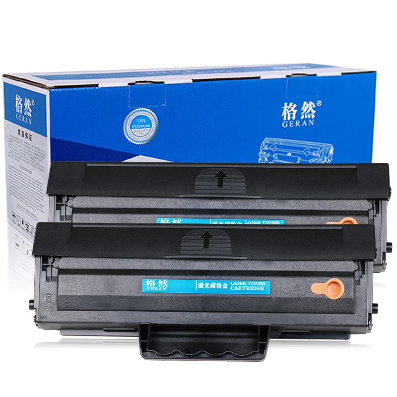 格然 三星MLT-D1043S易加粉硒鼓 适用SAMSUNG SCX-3201 SCX-3201G墨盒 碳粉盒 硒鼓2个