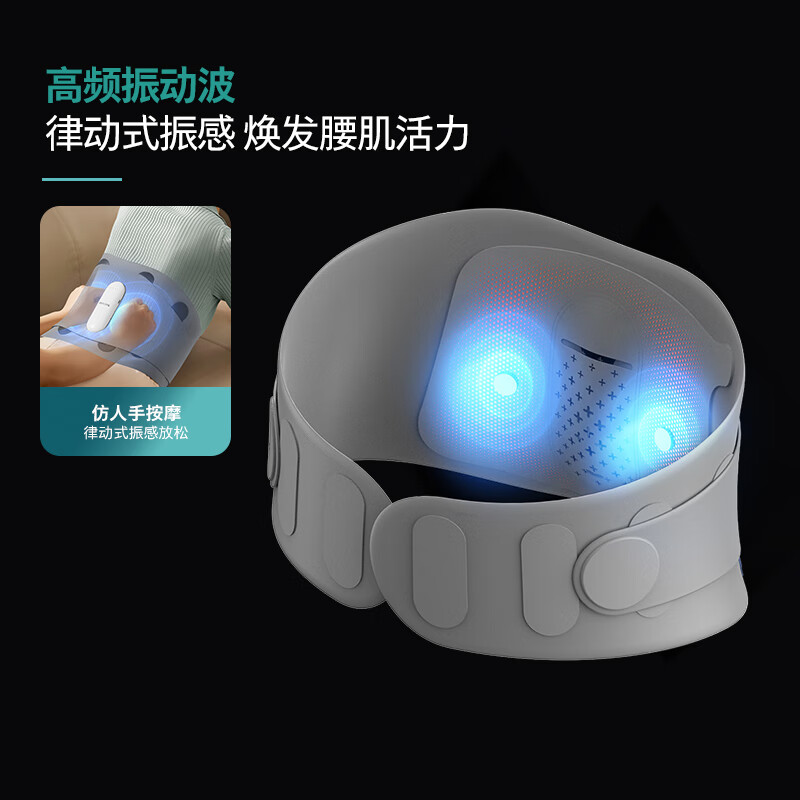 飞利浦(PHILIPS)腰部按摩器支撑腰带护腰养腰热敷艾草护腰带肌劳损运动腰带钢条腰托 [仿生钢条支撑]3210B高清大图