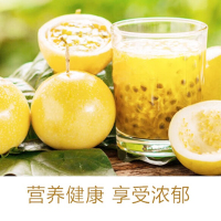 鲜知臻食 黄金钦蜜百香果5斤彩箱装