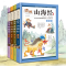 醉染图书图说山海经 彩图青少版(1-4)9787572200519