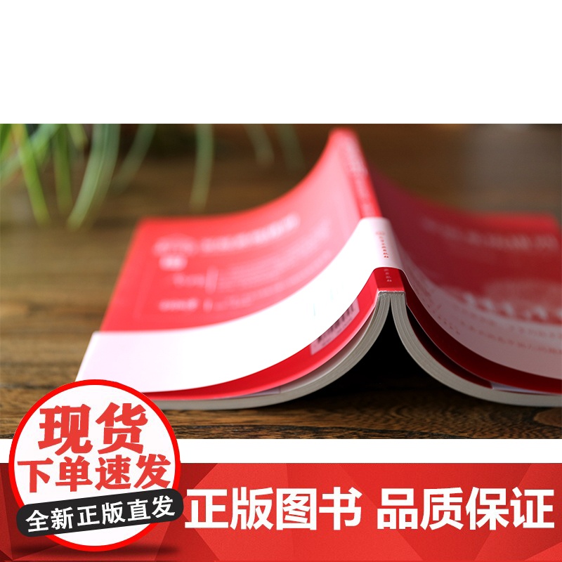 家庭系统排列重建家庭秩序 让爱自然流动 家庭常见矛盾处理方法大全 家庭关系管理书籍 夫妻 亲子关系处理技巧书籍 社会心理高清大图