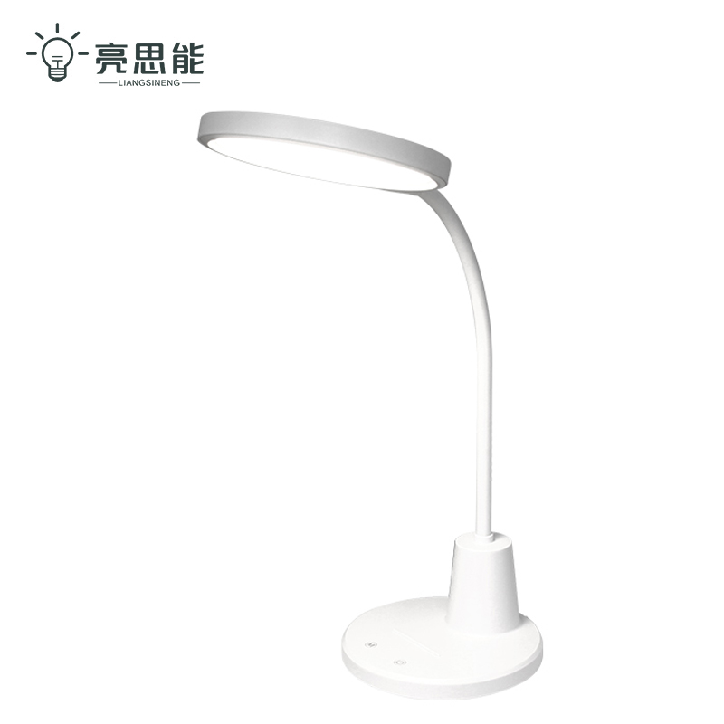 亮思能 LED台灯 护眼台灯 学习灯 LSN752 台高清大图