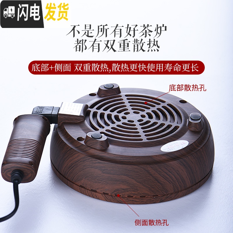 三维工匠电陶炉煮茶器家用小型全自动煮茶炉玻璃泡茶器黑茶蒸汽煮茶壶 小圆宝电陶炉(木纹色)茶具高清大图