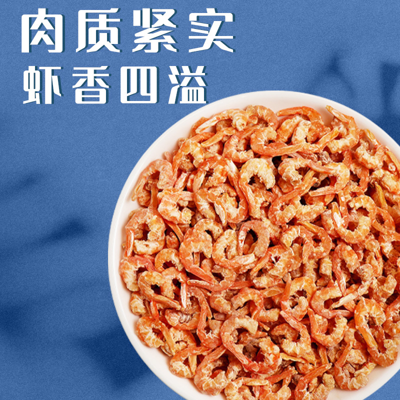 一品爽虾米180克