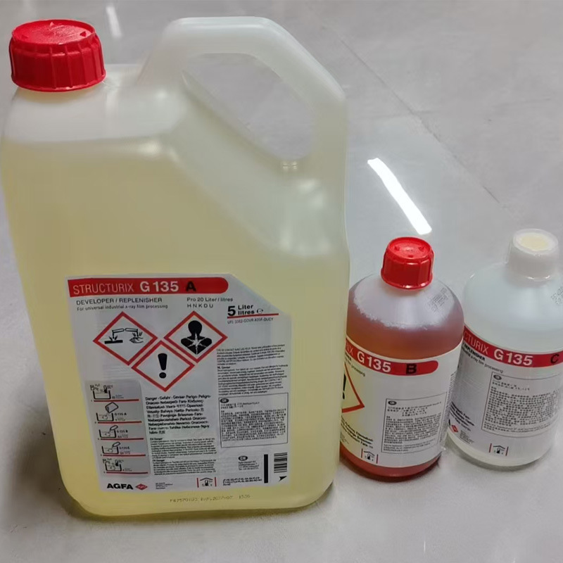 AGFA 机洗定影液G335 显影液定影液 冲洗套药 手洗套药 机洗套药 单位:桶